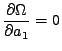 $\displaystyle \frac{\partial \Omega}{\partial a_1} = 0$