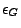 $ \epsilon_G$